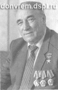 Зинченко Борис Алексеевич